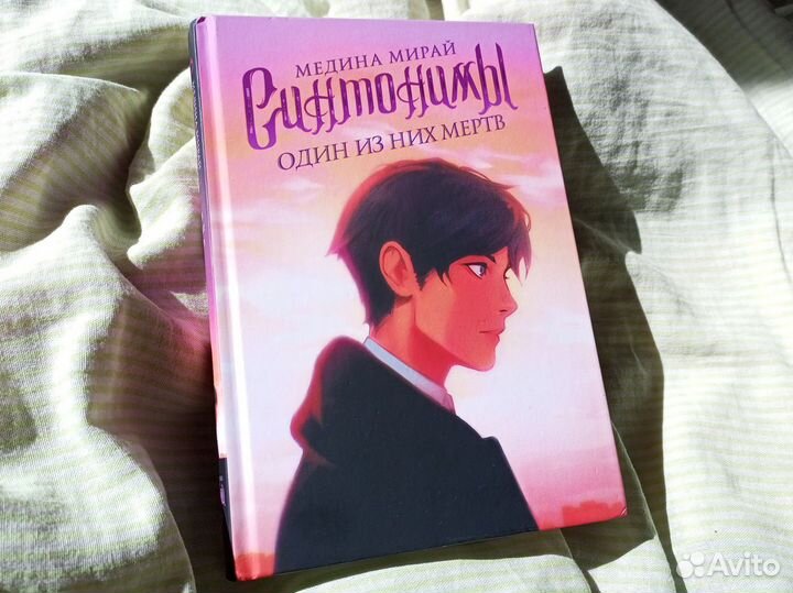 Книги Young Adult, молодёжные романы, фентези