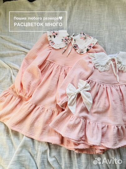 Платье для девочки
