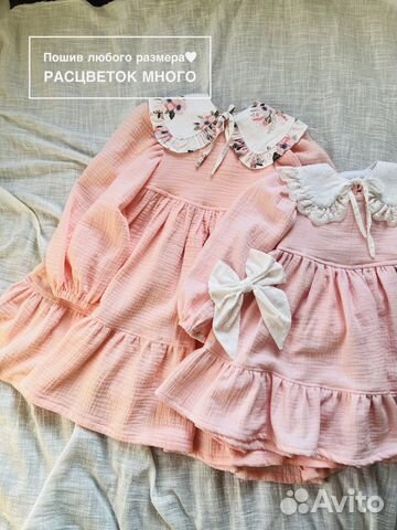 Платье для девочки