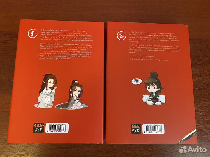 Маньхуа Список архива Ланъя