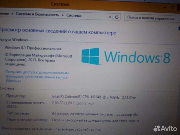 Lenovo B570 core i5