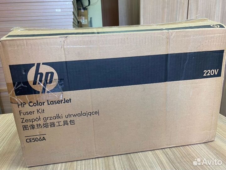 Печь в сборе HP CE506A оригинальная