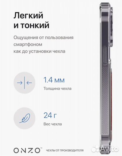 Чехол на iPhone 14 pro max прозрачный