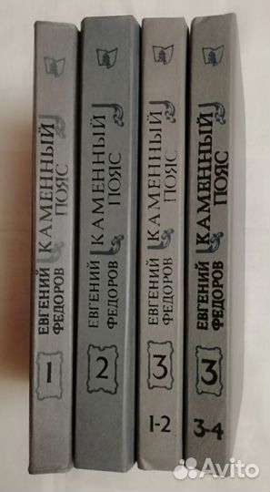 Евгений Федоров 