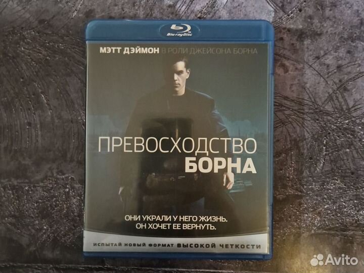 Blu ray фильмы Борна