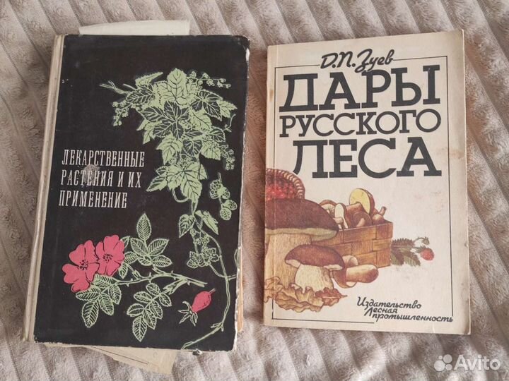 Книги СССР