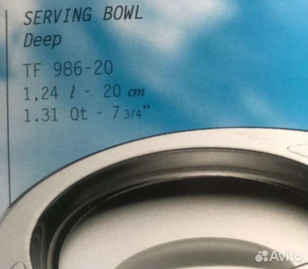 Сервировочные миски zepter