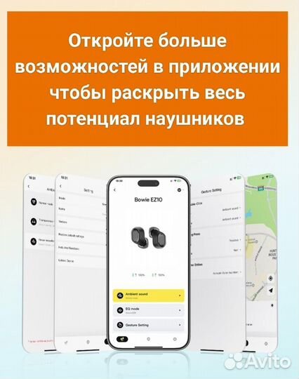 Беспроводные наушники Baseus Bowie EZ10 TWS