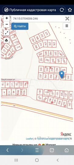 Участок 15 сот. (ИЖС)