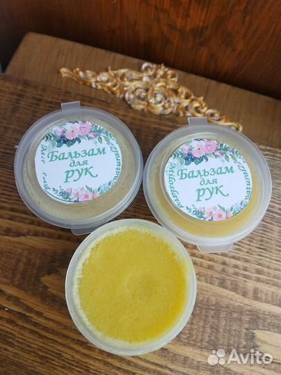 Крем-Бальзам для рук и ног