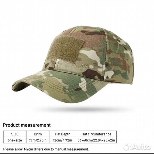 Бейсболка тактическая цвета CP, black Camo