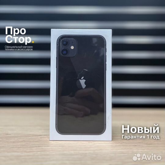 iPhone 11 64GB Black Новый