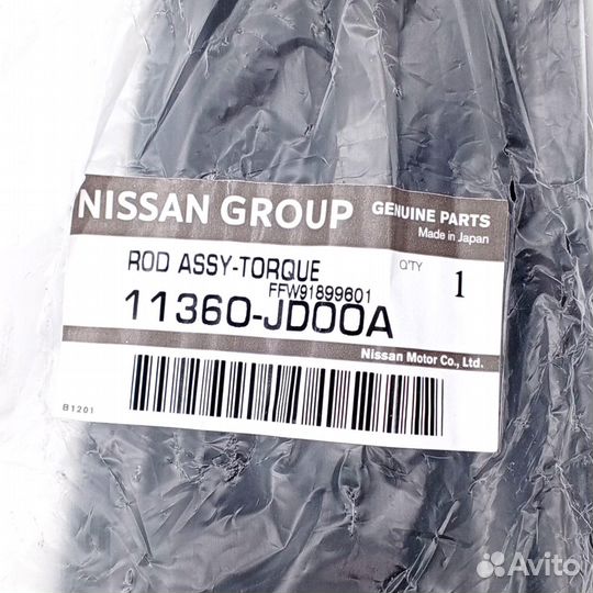 Опора двигателя nissan 11360JD00A