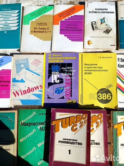 Журналы, программирование, худ лит разное