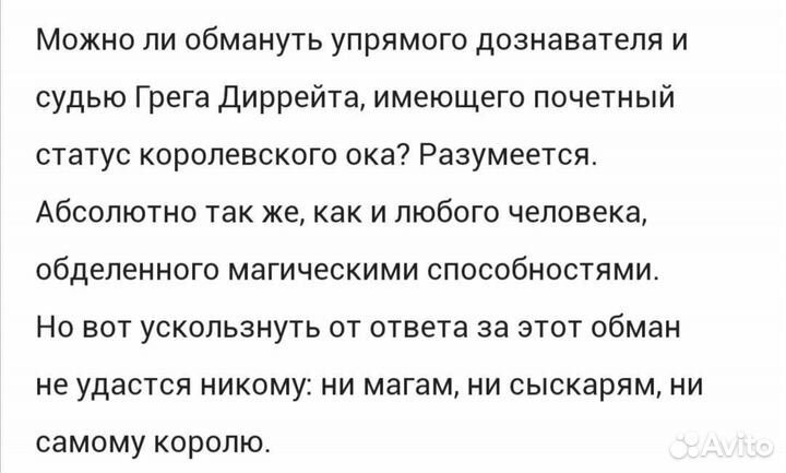 Портрет прекрасной принцессы