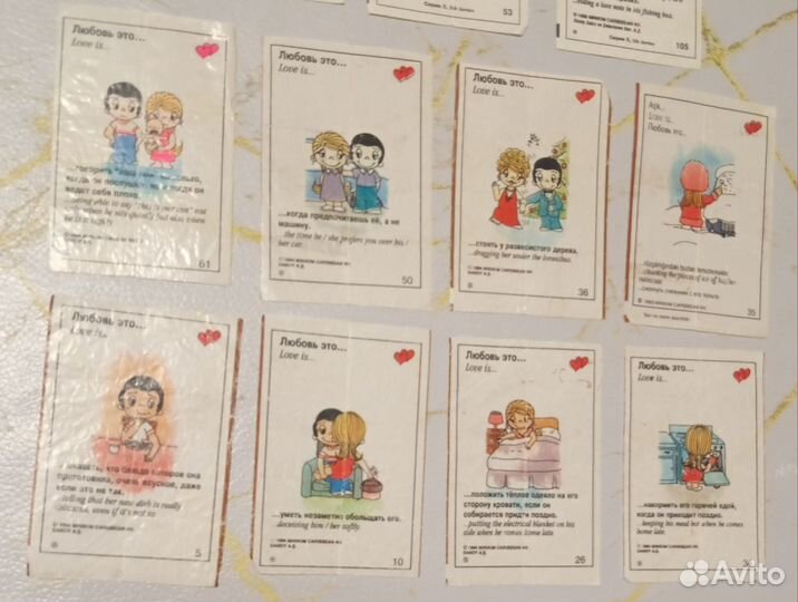 Вкладыши от жвачек Love is