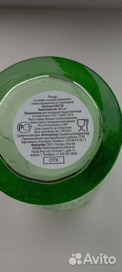 Стаканы coca cola из McDonald's