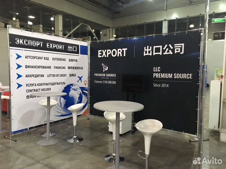 Press wall (пресс вол) из хромированных труб