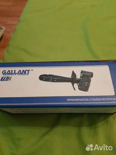 Поворотники