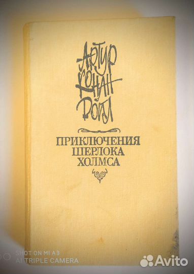 Книги бу хорошее состояние