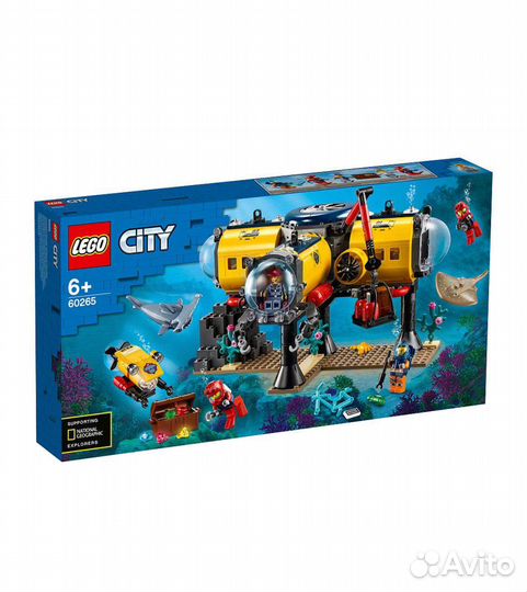 Lego City 60265