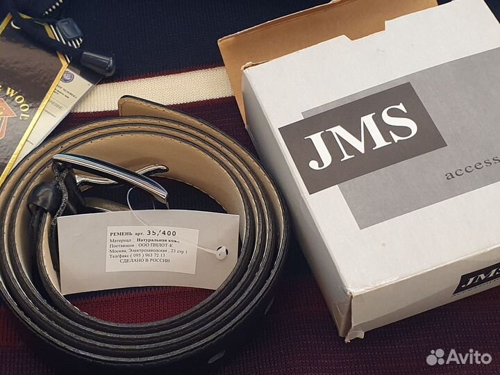 Джемпер мужской