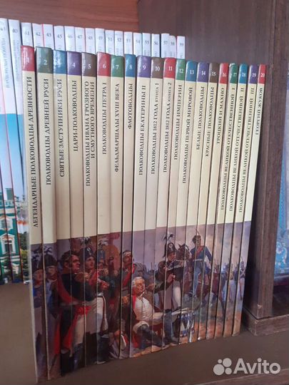 Сеия книг великие полководцы древности