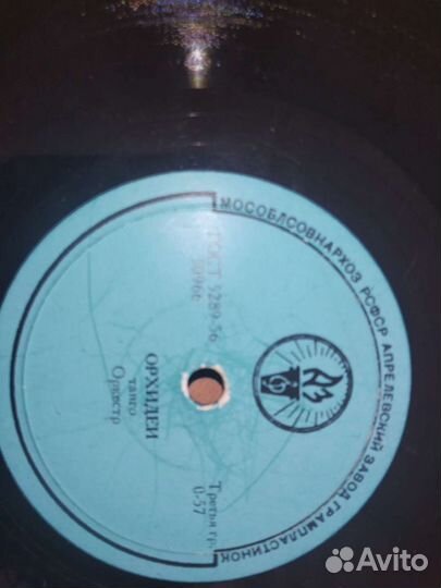 Виниловые пластинки для патефона/ граммофона