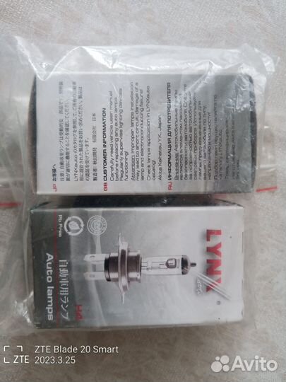 Галогеновые лампы H4 lynx L10460Y желтые новые