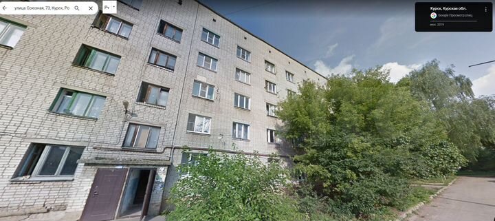 Комната 17,7 м² в 1-к., 4/5 эт.