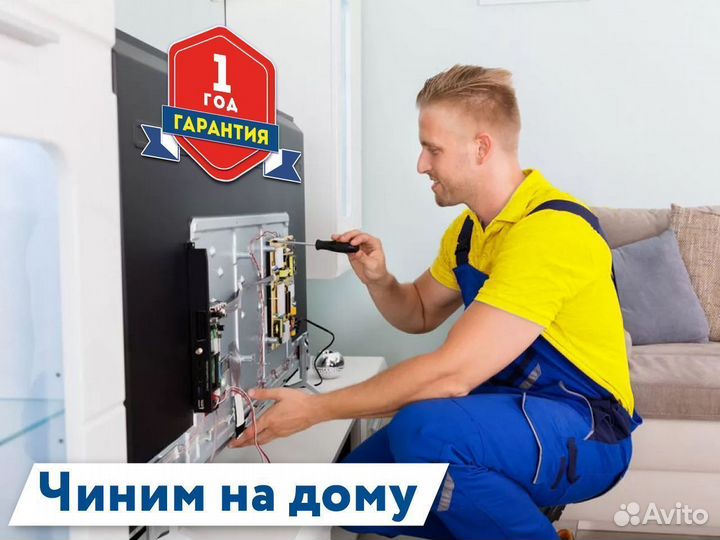 Ремонт телевизоров\телемастер на дом (тв,жк,плазма