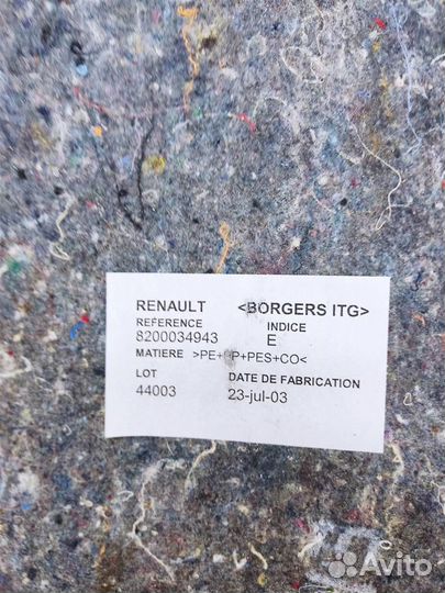 Обшивка багажника Renault Megane 2 (LM0C) 2004