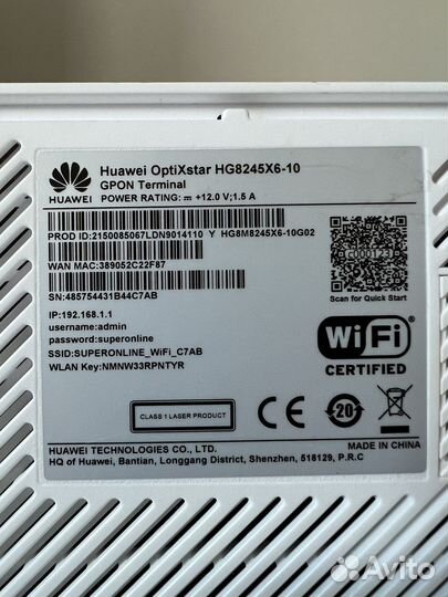 Wifi роутер Huawei OptiXstar HG8245X6-10