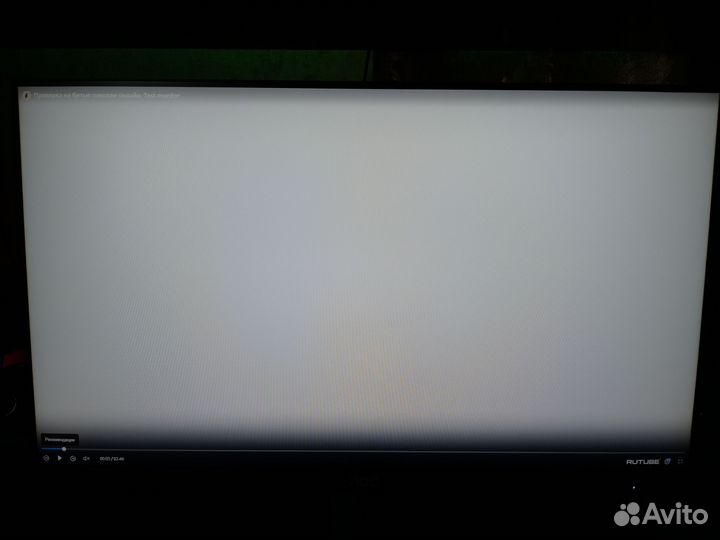 Монитор для компьютера игровой AOC