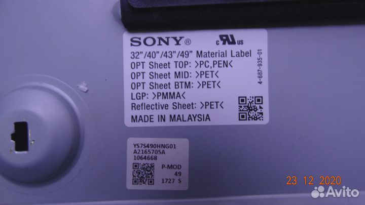 Dnur-SY3 1-458-959-13