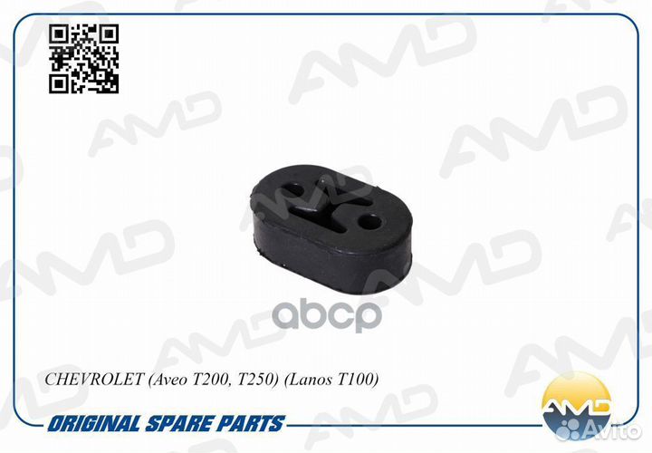 Резинка крепления глушителя AMD.70494 AMD