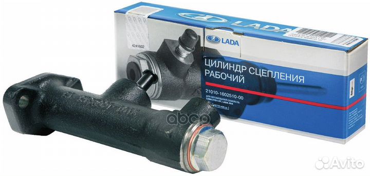 Цилиндр сцепления рабочий для а/м ваз 2101,2121
