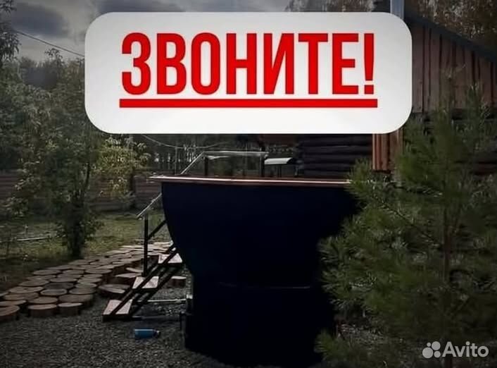 Банный чан со столиком с отделкой из лиственницы