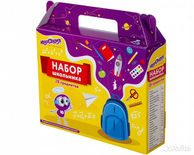Набор К школе готов 28пр 880120