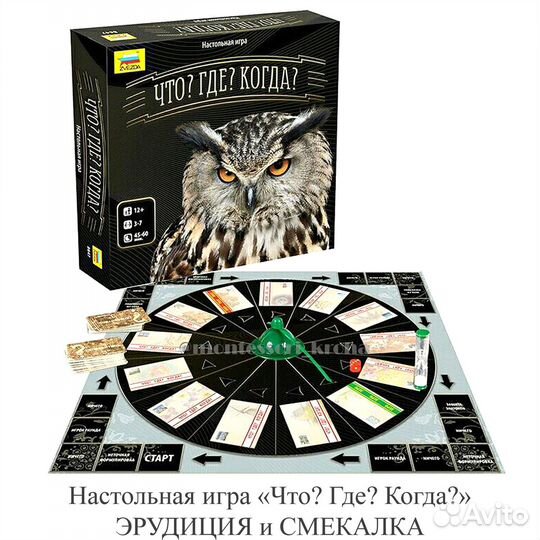 Настольные игры
