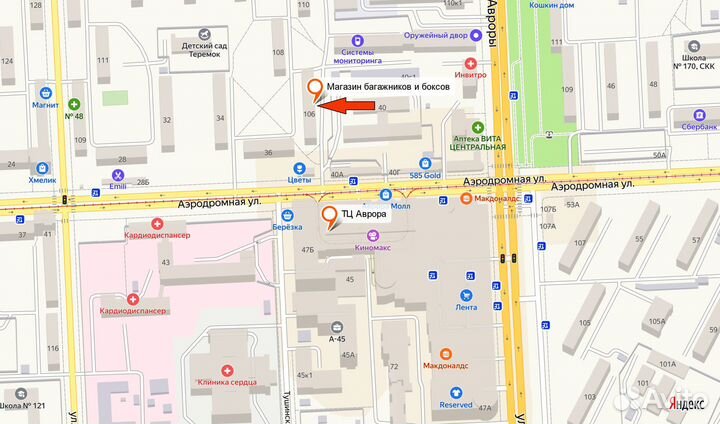 Багажник на крышу Toyota RAV4 (2013 - 2019)