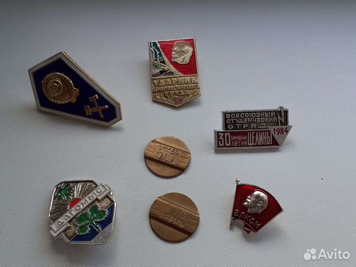 Значки, знаки, жетоны СССР