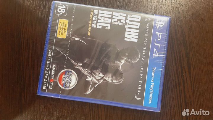 Диски на ps4