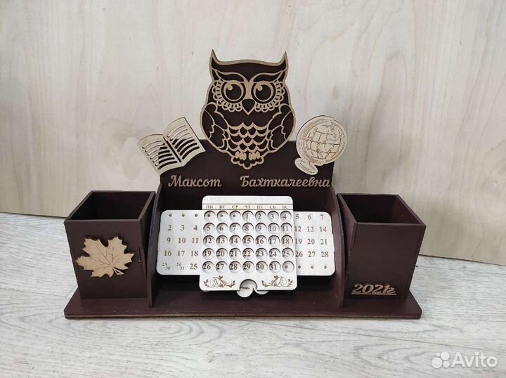 Вечный календарь с органайзером для учителя