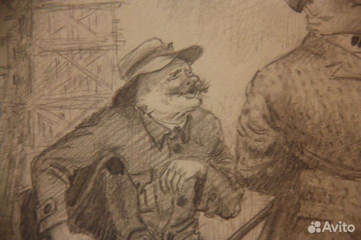 Брискин В.М.(1906-1982) Чиновники времени нэпа 192