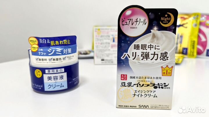 Японский омолаживающий крем для лица sana