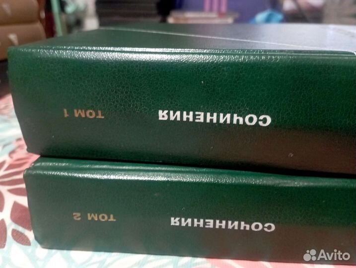 В. Соловьёв. Сочинения в 2 томах