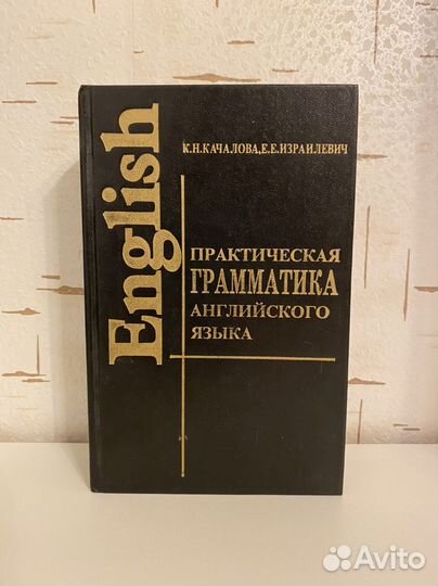 Практикум/учебник по английскому языку