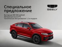 Новый Geely Tugella 2.0 AT, 2024, цена от 3 280 394 руб.