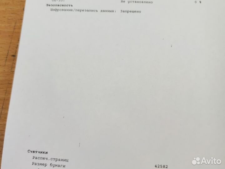 Принтер лазерный Kyocera P3145DN пробег 42582стр